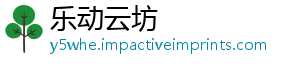 乐动云坊